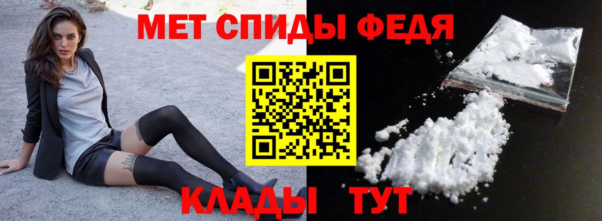 АМФЕТАМИН Premium Нарткала