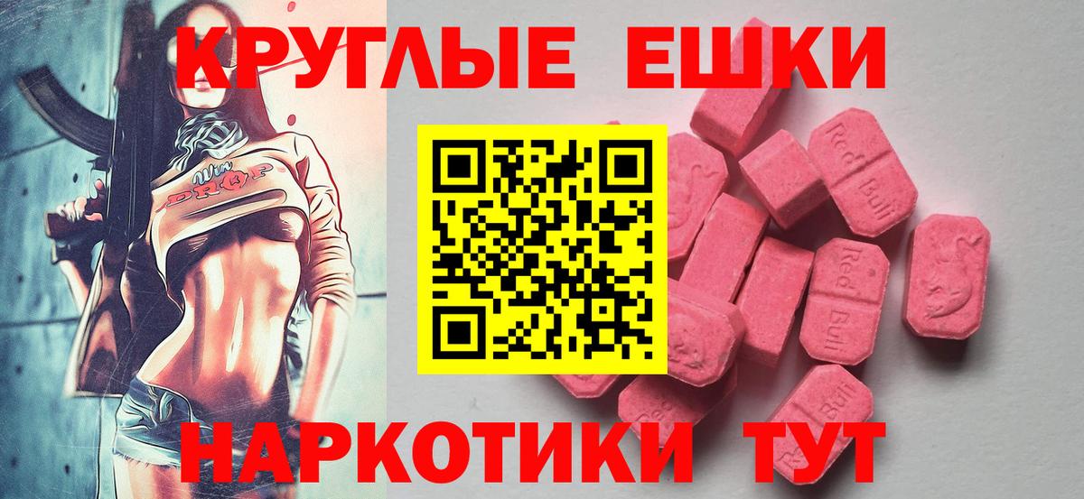 Нарткала  ЭКСТАЗИ 99%  ЭКСТАЗИ Punisher  Вход с VPN 