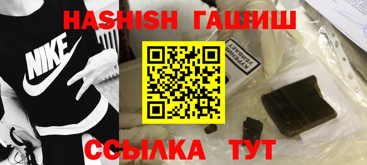 ГАШИШ VHQ  Вход с VPN  ГАШИШ VHQ  Нарткала 