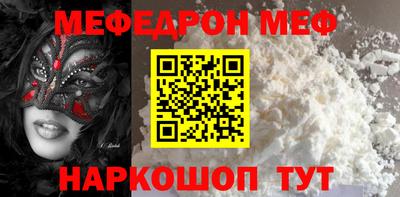кокаин Будённовск