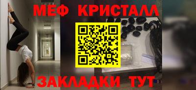 2c-b Бугуруслан