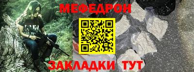 2c-b Бугуруслан