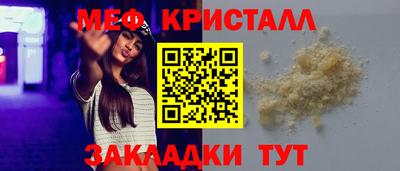 крисы Бузулук