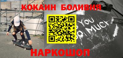 кокаин Будённовск