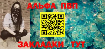 крисы Бузулук