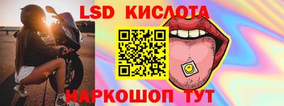 2c-b Бугуруслан