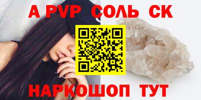 крисы Бузулук