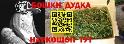 2c-b Бугуруслан