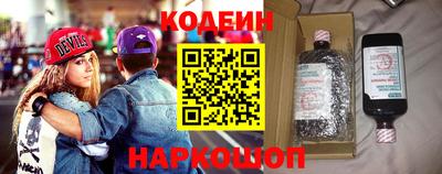 кокаин Будённовск