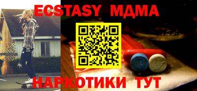 2c-b Бугуруслан