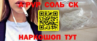 крисы Бузулук