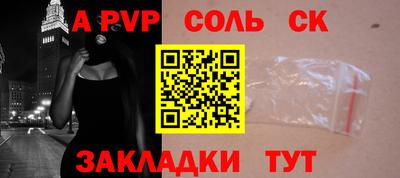 крисы Бузулук