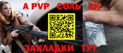 кокаин Будённовск