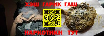 крисы Бузулук