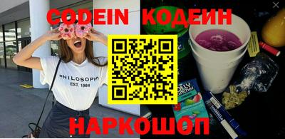 кокаин Будённовск