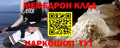 кокаин Будённовск