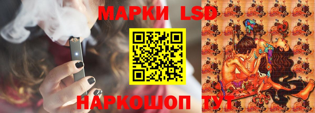Лсд 25 экстази ecstasy  Лсд 25 экстази ecstasy  Нарткала  Вход с VPN 