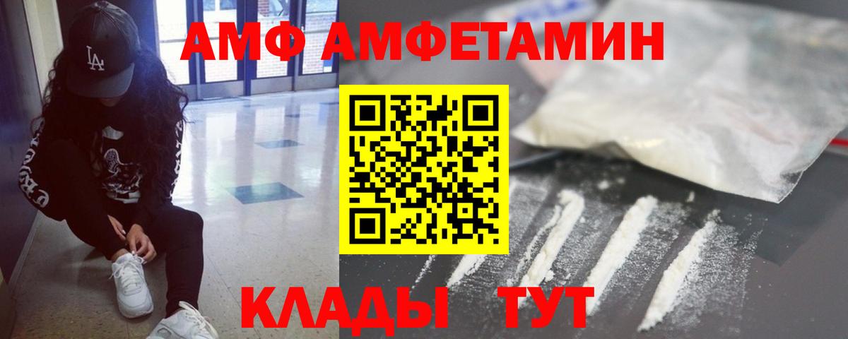 МЕТАМФЕТАМИН кристалл  Вход с VPN  Нарткала 
