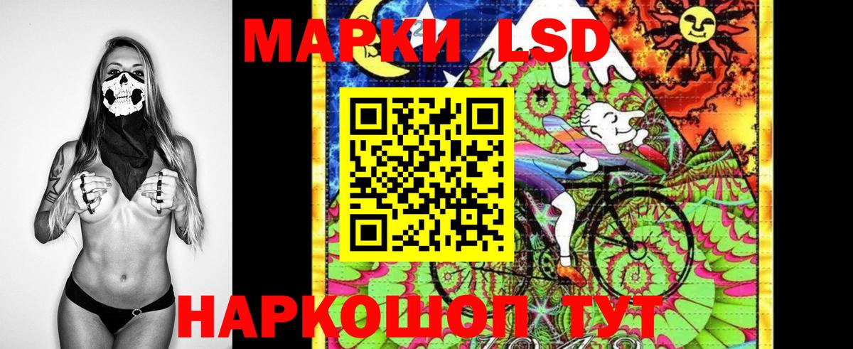 Марки N-bome 1,8мг  Марки NBOMe  Нарткала  Вход с VPN  Марки N-bome 1,8мг 