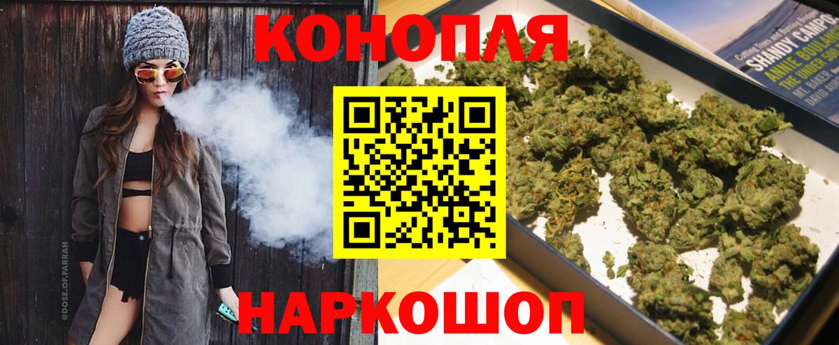 Каннабис план  Канабис MAZAR  Бошки марихуана Bruce Banner  Нарткала  Вход с VPN 