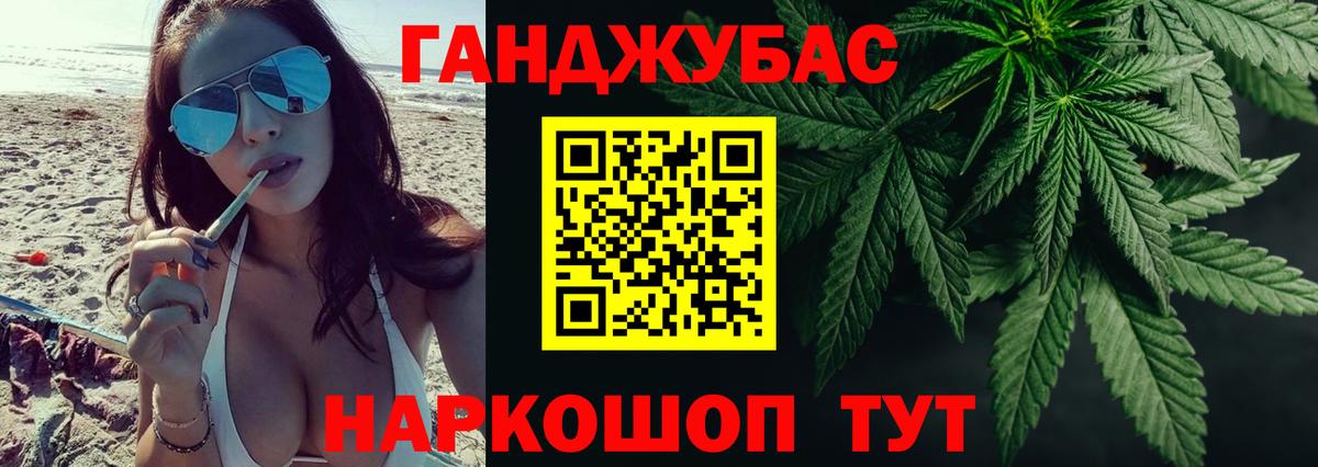 Канабис конопля Нарткала